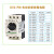 施耐德马达断路器 GV2-PM 01-32C 10C 14C 08C 0.1~32A电动机开关 GV2-PM04C_0.4~0.63A