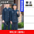 吉普（JEEP）2024新式保安工作服春季套装制服门卫物业执勤服长袖保安服男 墨绿色西服【外套+标志】 190