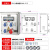 SINDR上海倍港户外不锈钢防水工业插座箱三防电厂航空桥梁配电箱检修电源箱 SIN5444-313