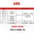 ABB功率因素控器RVC-L-6/8/10/12电容补偿器5A现货（） RVC-6 别不存在或者非法别名,库存清零,请修改