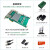 简乐米 MLK MZ7030FA XILINX FPGA开发板 PCIE（套餐A+DAQ003卡-125M AD采集-1V8）