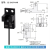 U槽型光电开关EE-SX670-WR671672674A-WR带线感应传感器 EE-SX674WR (NPN输出 进口芯片 自带5米线