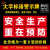 工厂大字标语标识警示牌 企业公司工地生产车间安全生产人人有责标语牌 宣传语口号标志横幅质量验厂环境保 安全生产重在预防 (红底白字)A-17(PVC板) 30x30cm