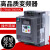 锐普变频器1.5kw220v0.75-2.2-4-11-5.5单相转三相电机调速器380v 5.5千瓦 220V单进单出