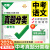 科目可选 2024万唯中考真题分类卷全国通用语文数学英语物理化学政治历史地理生物全套历年真题初中九年级专题训练初三总复习资料万维中考试题研究模拟试卷 语文