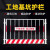 定制工地基坑护栏网道路工程施工警示围栏建筑定型化临边防护栏杆 1.2米*2米/6kg  黄黑 网片