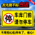 门前禁止停车警示牌车库门贴纸卷帘门店面路口有车出入请勿停车泊 仓库门前请勿停车(反光膜) 20x40cm