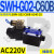C4液压电磁阀D2电磁换向阀SWH-G02-C2-D24-20 10 C3 C5 C6 B2 SWH-G02-C60B-A240-20 (插座式