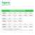 施耐德电气 RXM中间继电器 14脚 4开4闭 DC220V 6A 不带LED指示灯 RXM4AB1MD