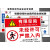 有限空间安全告知牌警示标识牌受限空间未经许可严禁作业警示牌贴 K-68[PVC塑料板] 40x50cm