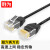 胜为（shengwei） CAT6A 超六类网线黑色 5m LC-9050G