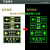 安全出口地贴 夜光指示牌消防应急疏散安全通道标识pvc自发光标 安全出口墙贴双向