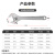 英工 多功能活动扳手 镀铬方柄开口扳手 THB250A（10寸 250mm）带刻度