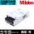 Mibbo米博 MPS 350W 工业应用电源 模块电源 LED照明 MPS-350W15V1S