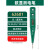 世达电笔电工专用测电笔感应非接触式验电笔62601数显试电笔62501 62601 数显测电笔（2支装）