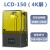 凡图斯lcd光固化3d打印机光敏树脂工业级高精度8K屏大尺寸可定制 LCD-25012K屏 官方标配