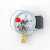 定制红旗仪表  电接点压力表 0-1.6MPA水泵水塔控制器 -0.1～1.5 MPA