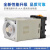 时间继电器AC220V H3BA-N DC24V H3CR-H8 H3BA-N8H 带底座_带底座_交流AC220V