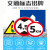 定做道路交通标志指示牌 限高牌减速慢行圆形三角形方形反光铝板 JZTX-02 禁止左转 40*40cm
