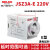 德力西JSZ3A-A时间继电器通电延时B-C-D-E JSZ3F断电延时220V380V JSZ3A-E 60S/10M/60M/6H 22