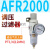 定制适用A系列气动调压阀AR/AFR/AFC/AC2000/3000 带表带支架 过 精品AFR200
