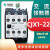 妙普乐CJX1-22/22 3TB43 380 220 110 36 交流接触器 电气 CJX1-22 CJX CJX1-22/22 220V(线圈电压)