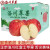 天天惠鲜达陕西洛川红富士苹果水果礼盒装脆甜整箱10斤70~75mm(带箱)时令