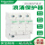 万高iPRU系列4P浪涌保护器10kA-120kA电涌防雷器II级350V iPRU 10r 4P AC350V