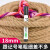 洛港 粗5毫米长50米 粗麻绳绳子手工编织装饰品制作复古风材料细麻线绳耐磨捆绑绳