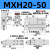 滑台气缸MXH10/16/20-5-10-20-15-30-40-50-60HLH侧轨带导轨小型气动 MXH20-50