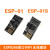 ESP8266串口WIFI 无线模块 WIF收发无线模块 ESP-01 ESP-01S Relay继电器插座