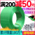 塑钢打包带捆绑带编织带打包扣手工机用1608 pet打包带塑料包装带 【1608】15公斤塑钢带+打包扣