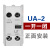 UA-1侧面触点 交流接触器辅助AU UA-2 UA-4顶部触头背包 UA-1