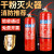 灭火器店用4公斤干粉手提式4KG车载1KG2/3/5/8kg仓库消防器材 5kg仓库用灭火器