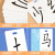 魔法汉字卡片拼偏旁部首卡片趣味拼字识字卡片汉字组合卡片幼儿汉字卡片认字玩具（随机发192张 160张版本）