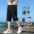 宾白（BINBAI）冰丝短裤男夏季运动速干七分裤大码夏天外穿宽松沙滩薄款休闲短裤 黑色 XL