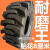 装载机铲车轮胎825 1200 1490 20.5/70-1670-20-24半实心钢丝轮胎 20.5/70-16精品耐磨胎