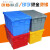 塑料周转箱带盖物流运输箱加厚物料箱框长方形斜插式塑料箱 长宽高60*40*45厘米 黄色