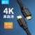 禄讯 HDMI线2.0版 4K数字高清线 笔记本机顶盒连接显示器连接线HD002 20米