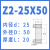 内外胀紧套Z2 涨紧套Z3免键轴套Z11定制账紧联结接套TLK200涨套KT Z2-25*50