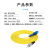 创优捷 光纤跳线 单纤 LC/UPC-FC/UPC-单模-G.652D-2mm-1M-LSZH-黄色