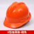 德威狮安全帽工地施工建筑程领导电工印字ABS劳保透气头盔国标加厚 V型加厚款橙色