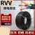 RVV软线铜芯电缆线2芯3芯4芯1 1.5 2.5 4 6平方护套线电源线三相 100米/ 4芯6平方毫米