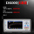 意力EX3008多路温度测试仪多通道巡检采集曲线无纸记录仪8路16路 EX6000-8通道