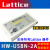 梦茜儿国产lattice下载器ISP下载线HW-USBN-2A2B FPGA/CPLD仿真烧录器的 H-W-USBN-2-A 标配 灰-色标