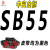 福田雷沃RG50收割机皮带RG60中良三角带RG70 4HBJ1555 SB65.5 123 红色 SB55割取金标