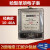 浙江柳川DDS791出租房用高精度单相透明电能表电度火表哈表型 连体型5-20A