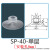 双层大头强力配件真空吸盘机械手硅胶三层SP工业DP单层MP吸嘴 SP401层安装孔8mm