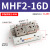 气动小型导轨滑台夹爪手指气缸机械气爪MHF2- 8D 12D1R 16D2 20D1 MHF216D