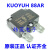 KUOYUH88/98系列Series3456789102050A电机过载过流保护器断路器 20A 88Series(手动复位)